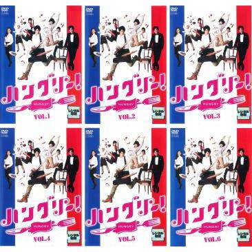 ハングリー! 全6枚 第1話〜最終話▽レンタル用 全巻セット 中古 DVD ケース無 | 