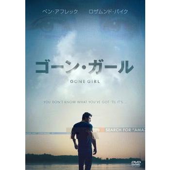 ゴーン・ガール▽レンタル用 中古 DVD ケース無 : 中古 dvd販売