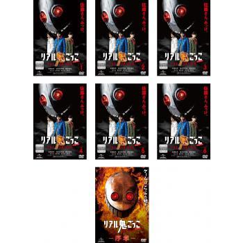 リアル鬼ごっこ THE ORIGIN 全7枚 第1話〜第12話、序章 レンタル落ち