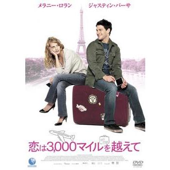 恋は3000マイルを越えて【字幕】▽レンタル用 中古 DVD ケース無 | 