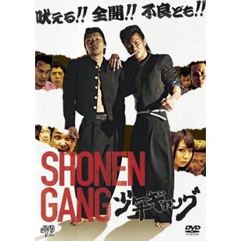 少年ギャング レンタル落ち 中古 DVD ケース無 | 