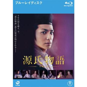 源氏物語 千年の謎 ブルーレイディスク レンタル落ち 中古 ブルーレイ ケース無 | 