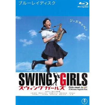スウィングガールズ ブルーレイディスク レンタル落ち 中古 ブルーレイ ケース無 | 