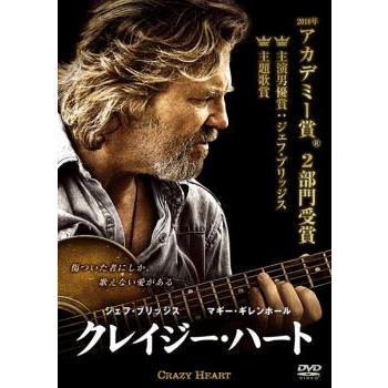 クレイジー・ハート レンタル落ち 中古 DVD ケース無 : 中古 dvd販売