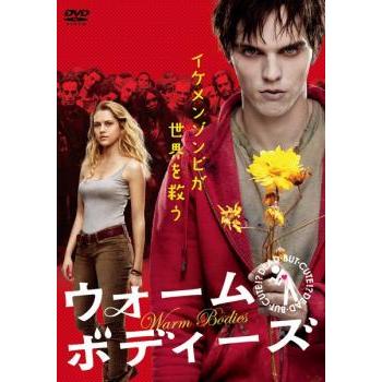 ウォーム ボディーズ レンタル落ち 中古 DVD ケース無 | 