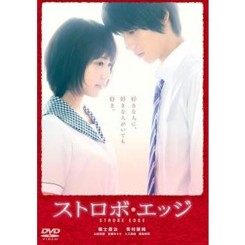 ストロボ・エッジ レンタル落ち 中古 DVD ケース無 | 