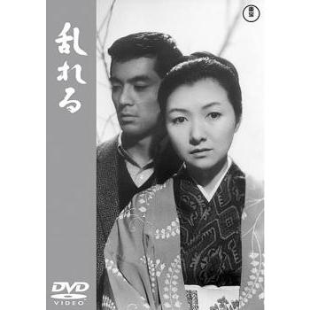 乱れる▽レンタル用 中古 DVD ケース無 | 
