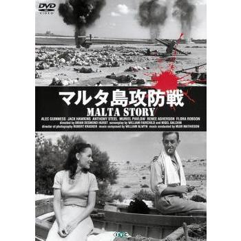 マルタ島攻防戦【字幕】 レンタル落ち 中古 DVD ケース無 | 