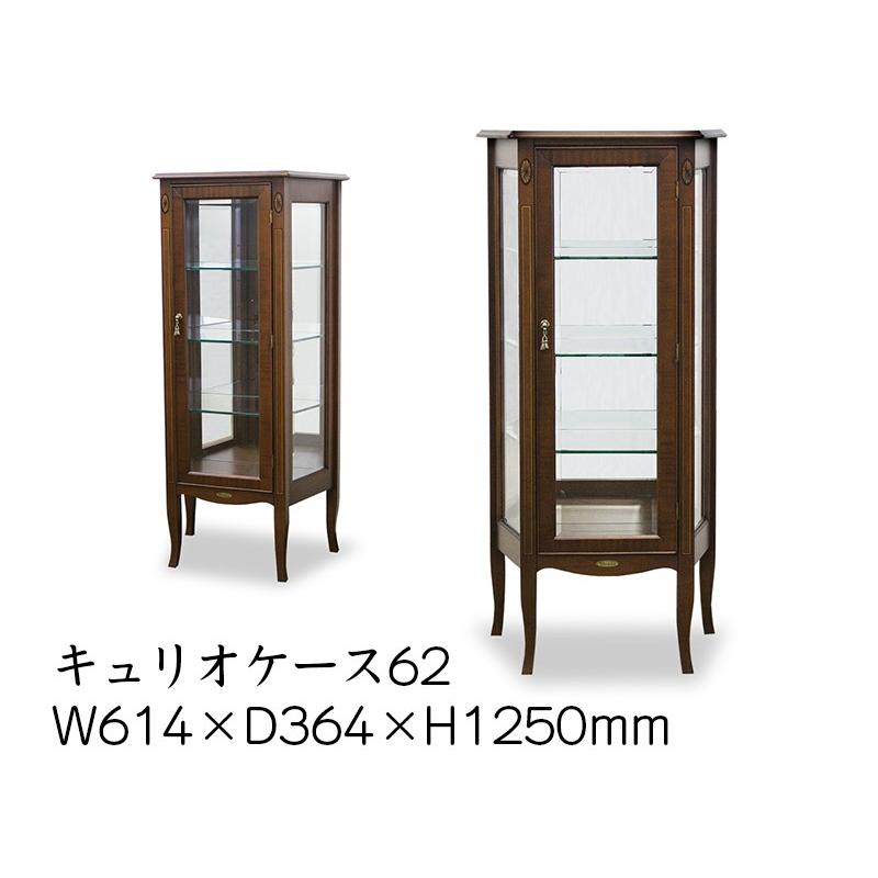 東海家具工業 TOKAI KAGU/東海家具工業 Venezia ベネチア キュリオ 