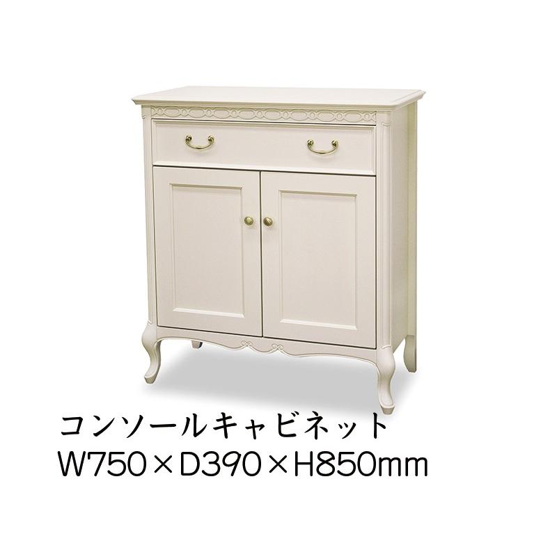 TOKAI KAGU/東海家具工業 FleurWH フルールWH コンソール TOKAI KAGU/東海家具工業 FleurWH フルールWH コンソール
