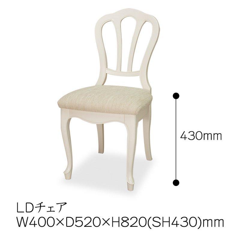 東海家具工業 TOKAI KAGU/東海家具工業 FleurWH フルールWH LDチェア
