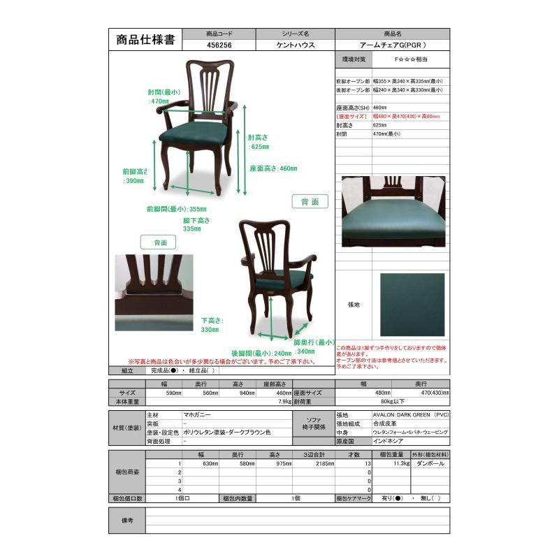 東海家具工業 TOKAI KAGU/東海家具工業 Kenthouse ケントハウス 東海家具工業 TOKAI KAGU/東海家具工業 Kenthouse ケントハウス