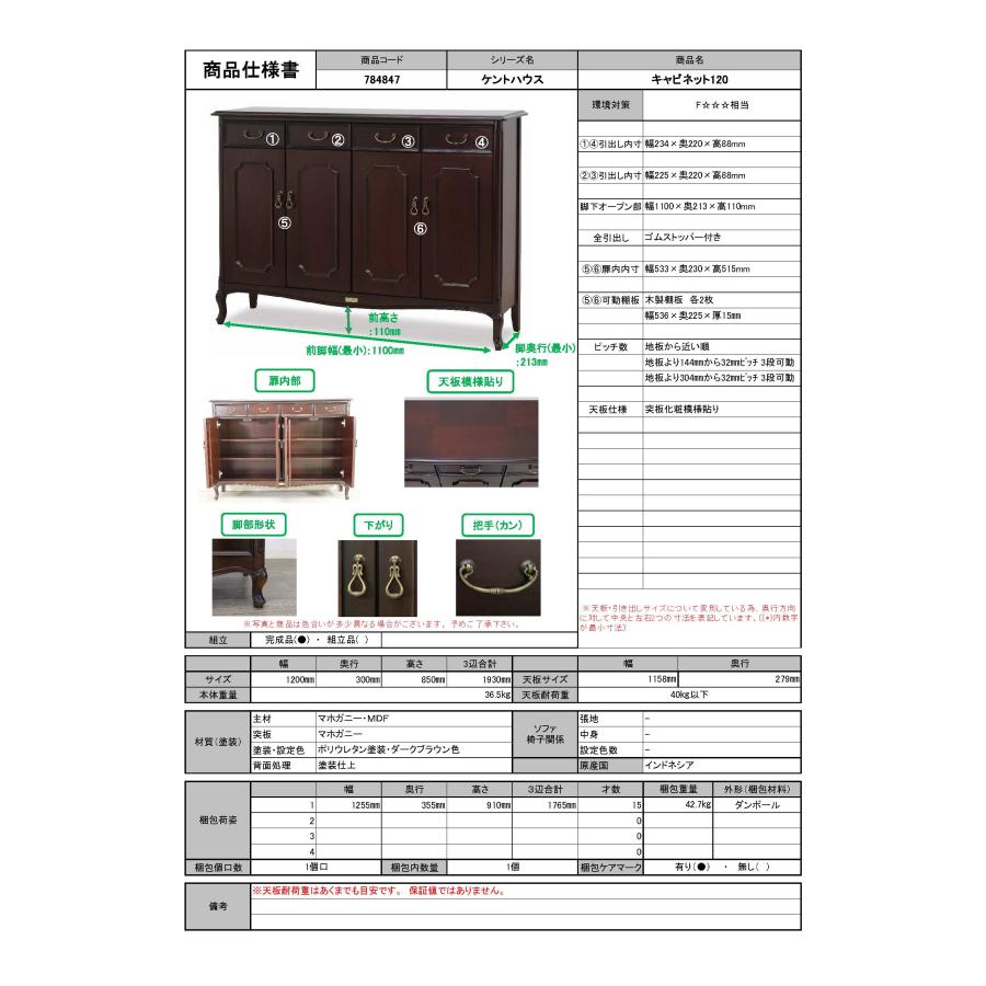 東海家具工業 TOKAI KAGU/東海家具工業 KentHouse ケントハウス 東海家具工業 TOKAI KAGU/東海家具工業 KentHouse ケントハウス