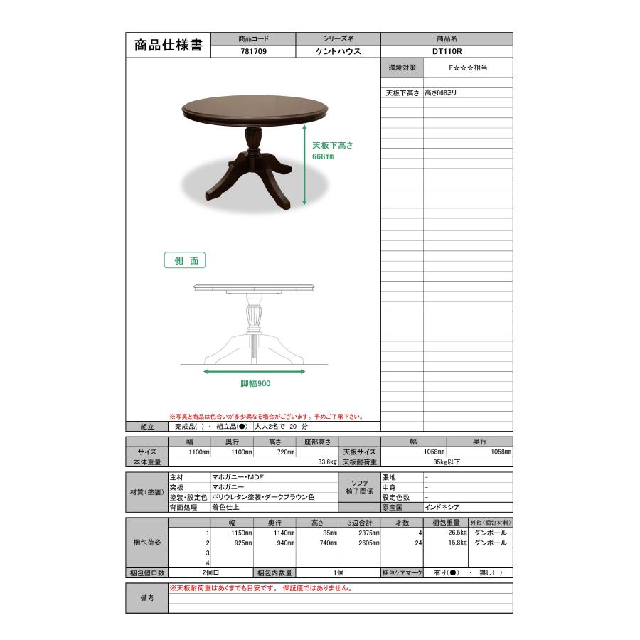 東海家具工業 TOKAI KAGU/東海家具工業 KENT HOUSE ケントハウス 東海家具工業 TOKAI KAGU/東海家具工業 KENT HOUSE ケントハウス