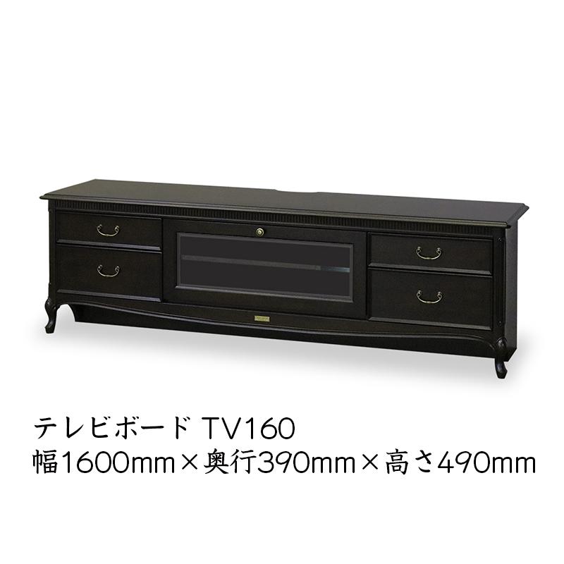 TOKAI KAGU/東海家具工業 KentHouse ケントハウス テレビボード TV160 メーカー直送商品 送料無料(一部地域を除きます。) 設置込｜coedodeco02