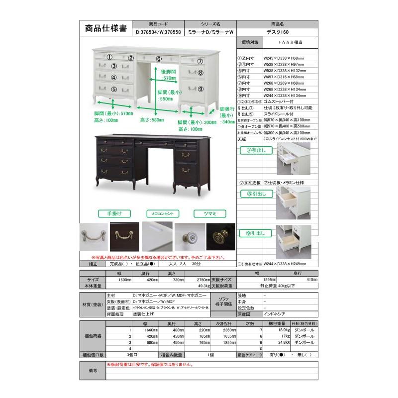 東海家具工業 TOKAI KAGU/東海家具工業 MilanaD ミラーナD 東海家具工業 TOKAI KAGU/東海家具工業 MilanaD ミラーナD