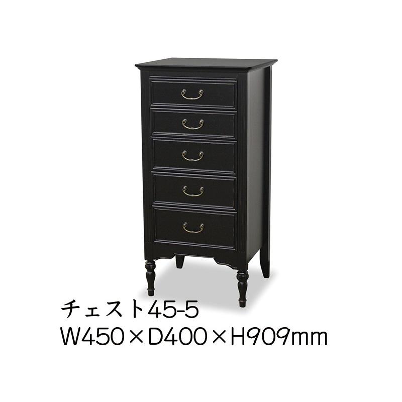 ノワールチェスト 東海家具工業(株) 東海家具 TOKAIKAGU チェスト
