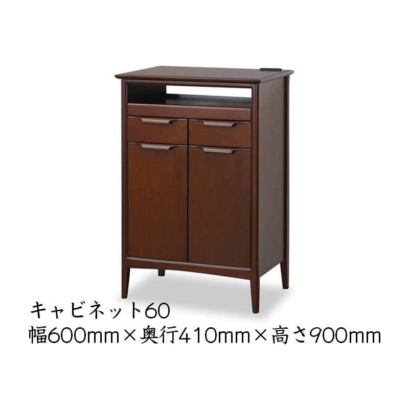 東海家具工業 TOKAI KAGU/東海家具工業 ORLAND オーランド 東海家具工業 TOKAI KAGU/東海家具工業 ORLAND オーランド