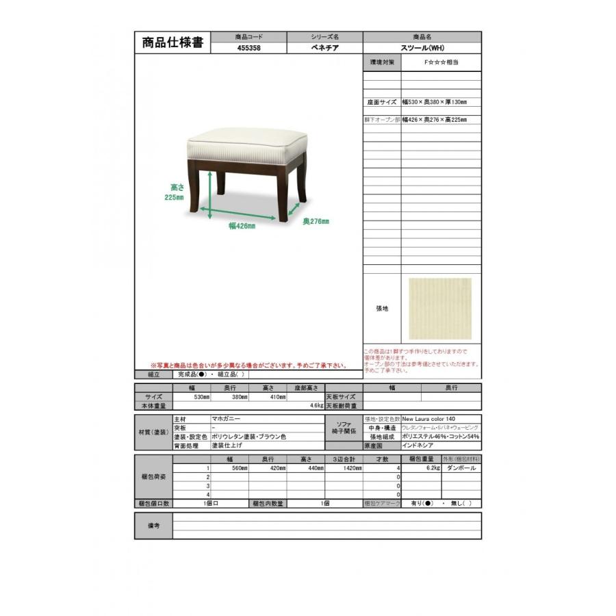 東海家具工業 TOKAI KAGU/東海家具工業 Venezia ベネチア 東海家具工業 TOKAI KAGU/東海家具工業 Venezia ベネチア