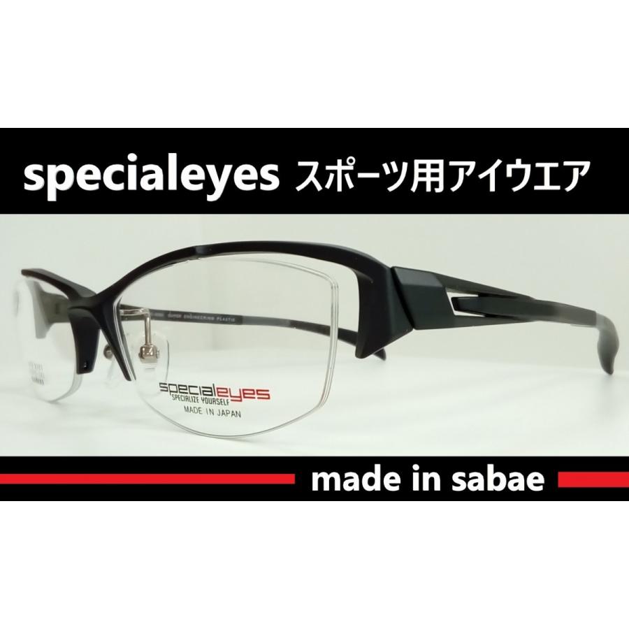 鯖江ブランド Specialeyes スペシャライズ メガネフレーム Spe 63 カラー1 マットブラック Made In Japan 1 メガネもホチョウキもコエド 通販 Yahoo ショッピング