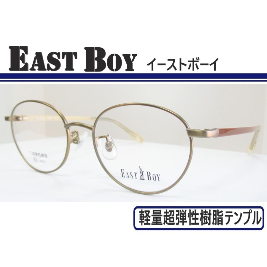 EASTBOY（イーストボーイ） ◇EAST BOY ◇メガネフレーム EB-803