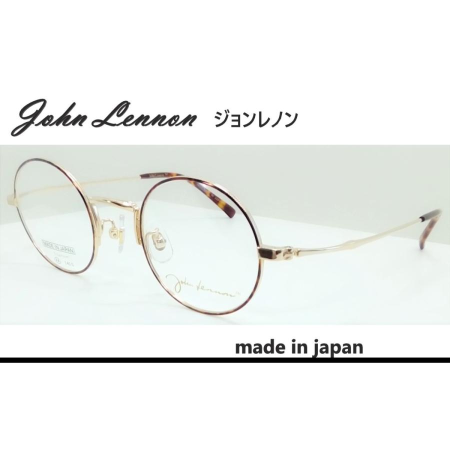 ケース付 ◇John Lennon ジョンレノン ◇メガネフレーム JL-1094 