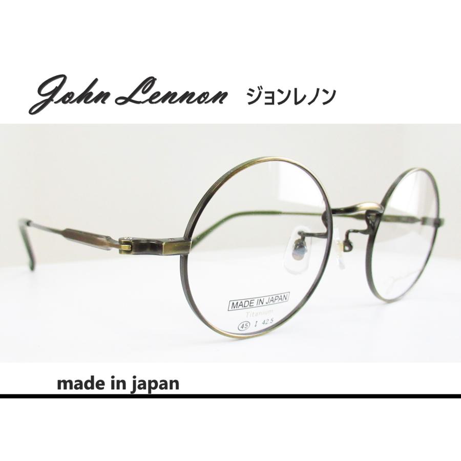 ケース付 ◇John Lennon ジョンレノン ◇メガネフレーム JL-1105  