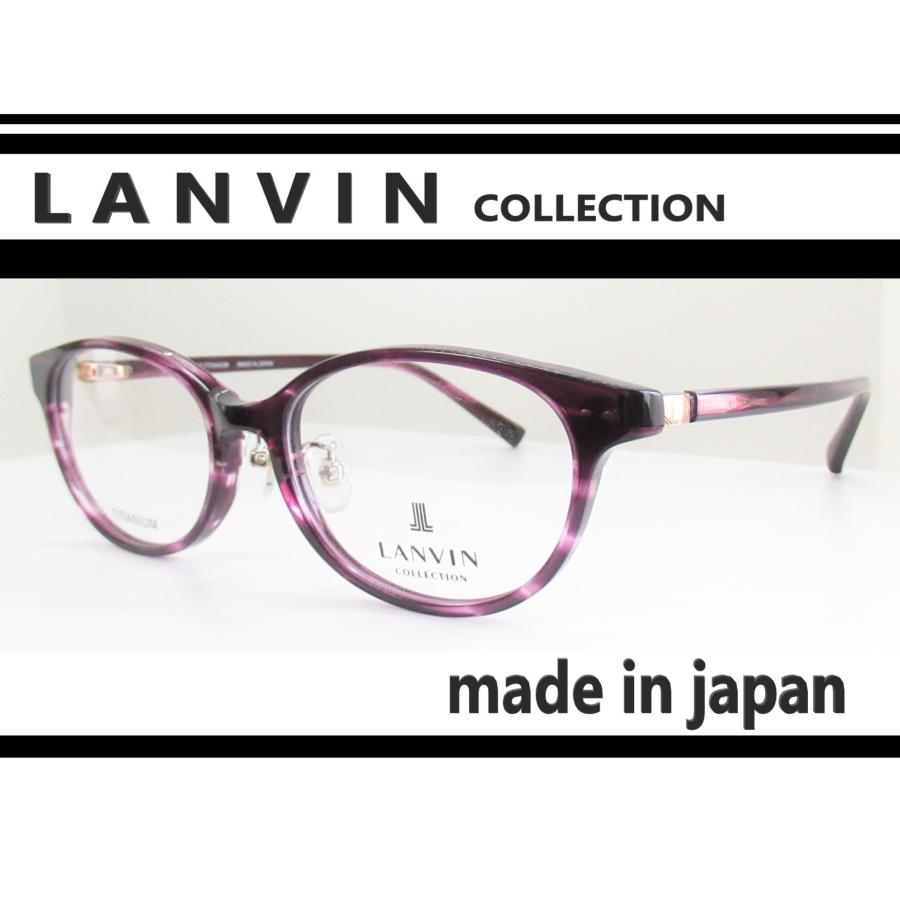 日本製 ◇LANVIN ランバン ◇メガネフレーム VLC552J ◇カラー0D78 