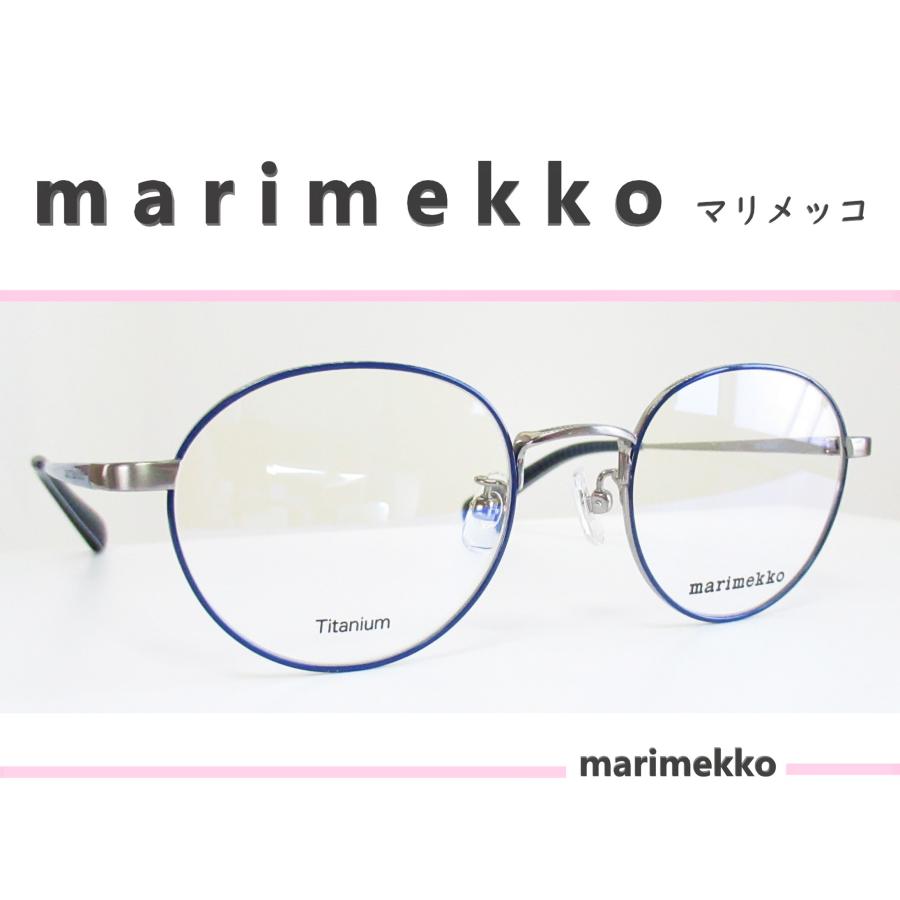 ◇marimekko マリメッコ ◇メガネフレーム 32-0010-3 (シルバー