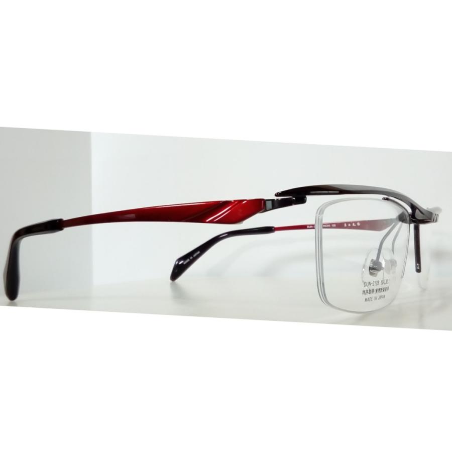 跳ね上げメガネフレーム◇dun ドゥアン DUN-2128 ◇ カラー4 (IP
