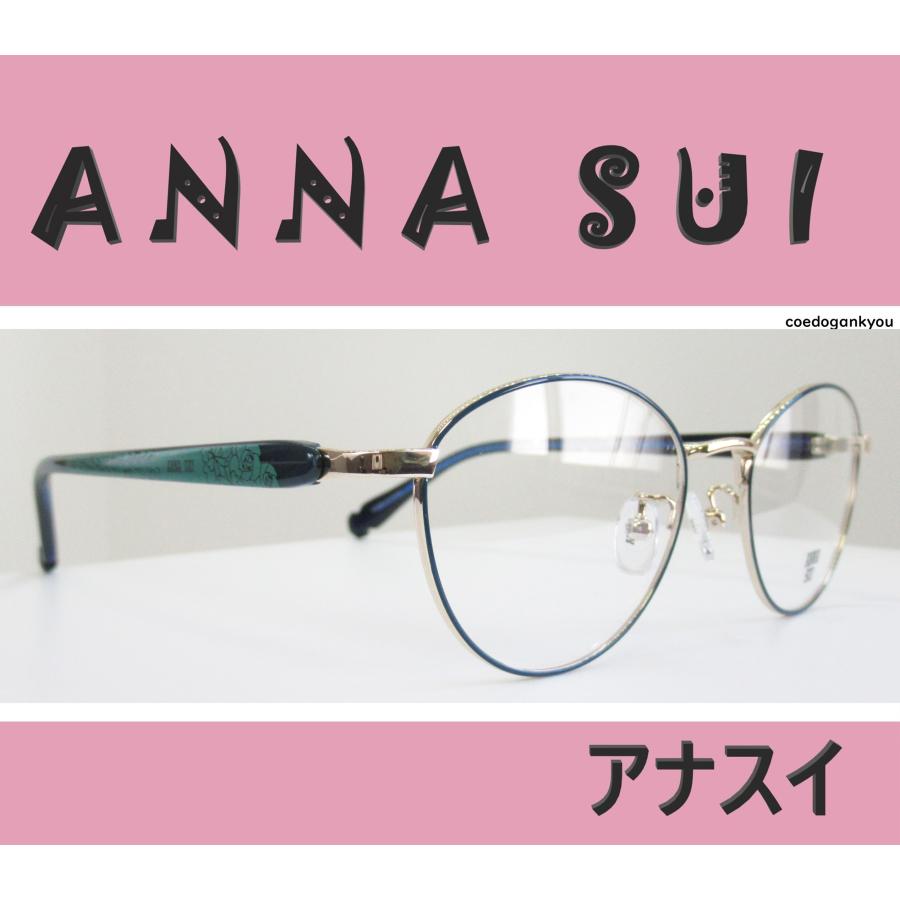 ANNA SUI（アナスイ） ◇メガネフレーム 60-9041 ◇カラー 3 (キュート