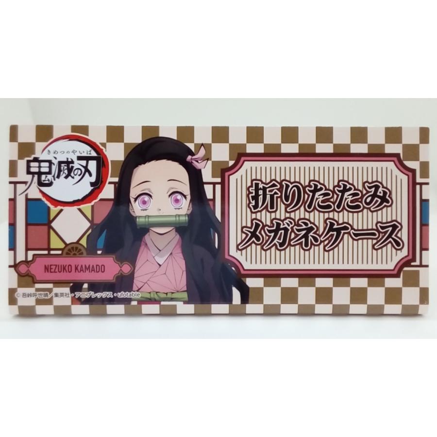 鬼滅の刃 竈門禰豆子 メガネ PCメガネ 折りたたみケース 巾着 送料無料 楽天市場】鬼滅の刃 メガネ フレーム 数量限定 竈門 禰豆子 モデル