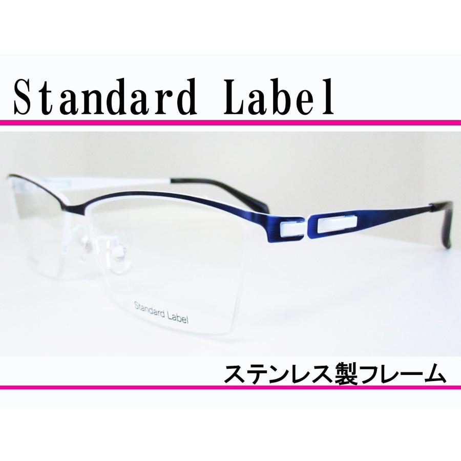 ステンレス製◇紳士メガネフレーム ◇SL37-033-4 (シャーリング