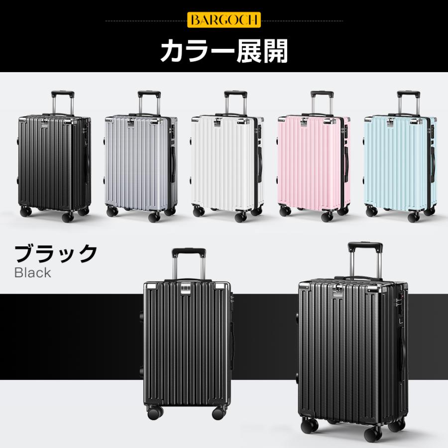 BARGOCH スーツケース キャリーケース 機内持ち込み キャリーバッグ S