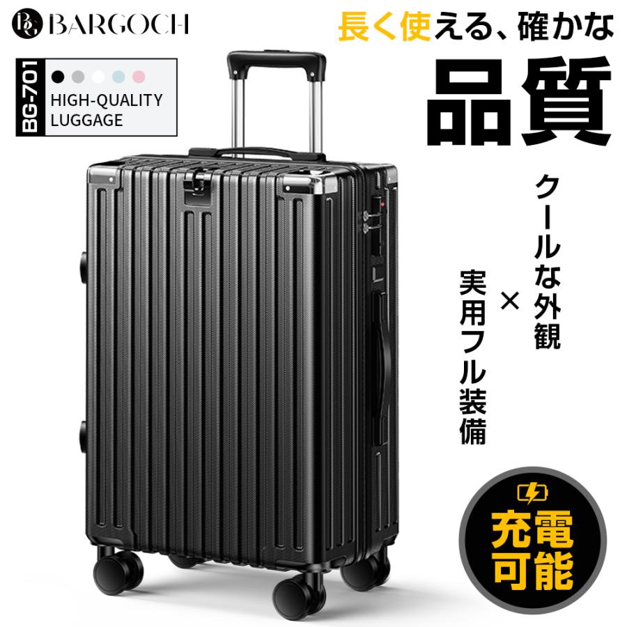 BARGOCH スーツケース キャリーケース 機内持ち込み キャリーバッグ S
