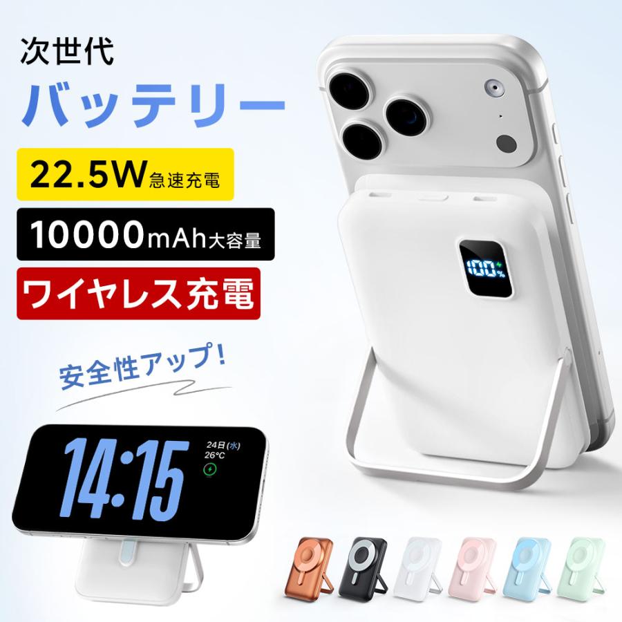 クーポンで3852円！】 燃えない モバイルバッテリー 準固体 10000mAh