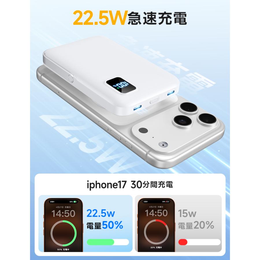 燃えない モバイルバッテリー 準固体 10000mAh 大容量 小型 軽量