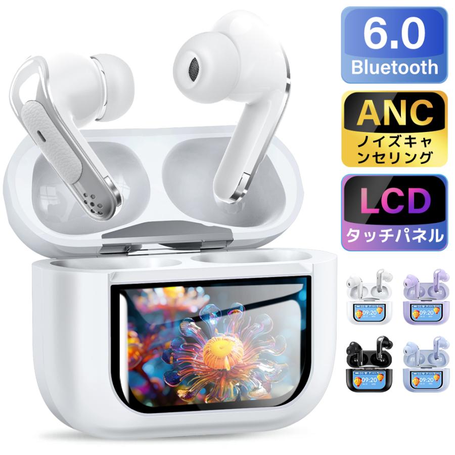 ワイヤレスイヤホン イヤホン Bluetooth6.0 2026年新型液晶付きイヤホン ENCノイズキャンセリング ANC対応 自動ペアリング ENC通話 カナル型 LEDディスプレイ