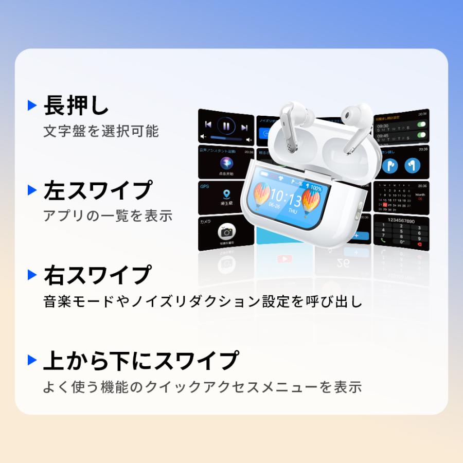 ワイヤレスイヤホン Bluetooth6.0 イヤホン 2026年新型液晶付き