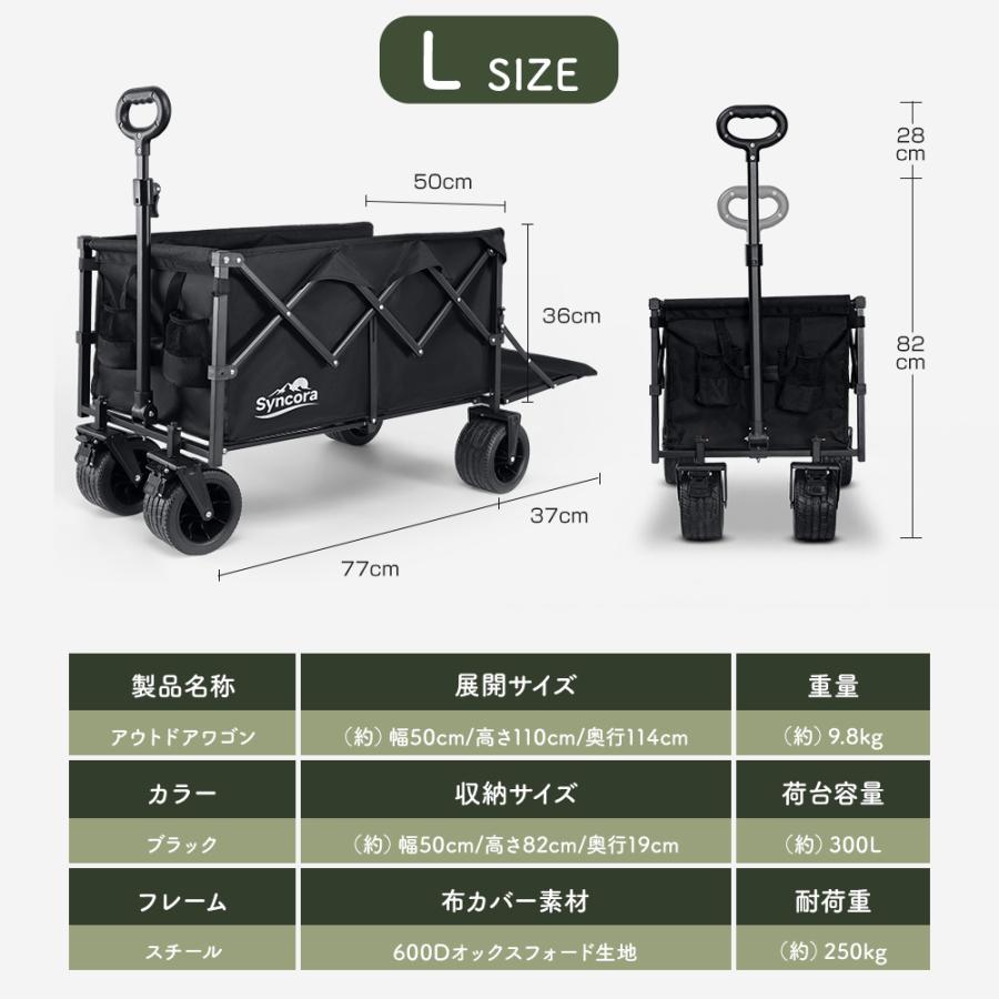 10%OFF＆10倍ポイント】 アウトドアワゴン キャリーワゴン 大容量