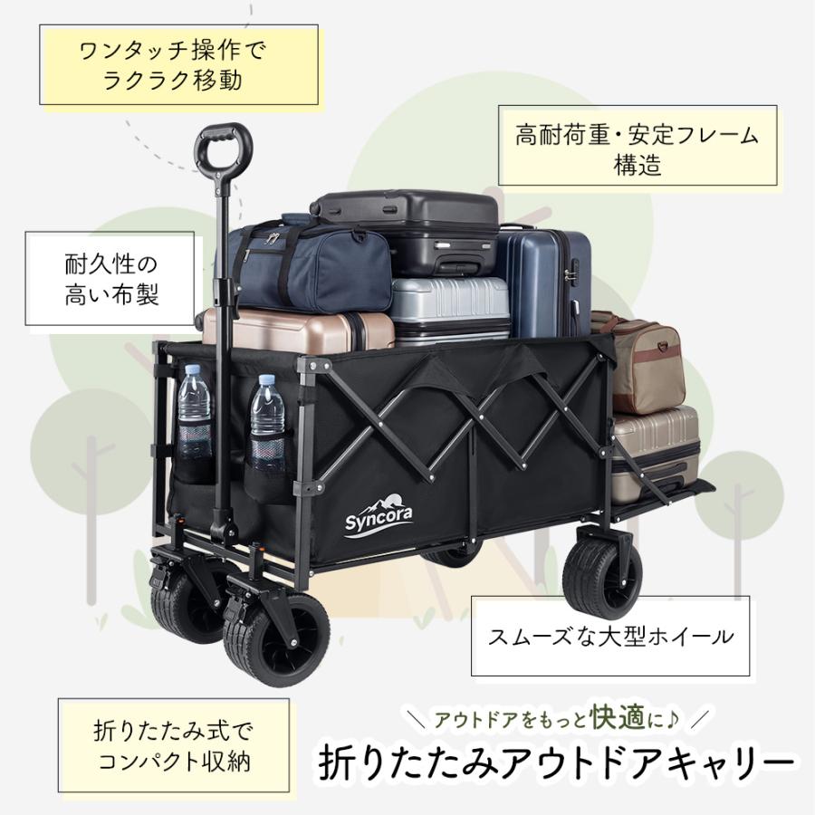 【本日限定価格！！】キャリーワゴン 大型軽量 キャリーカート折りたたみ 大容量 レビュー特典】 アウトドアワゴン キャリーワゴン 大容量 キャリー