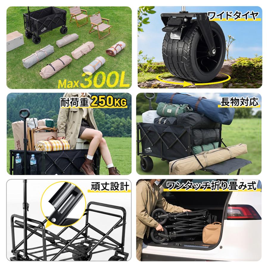 当日発送可能☆10%OFF】 アウトドアワゴン キャリーワゴン 大容量