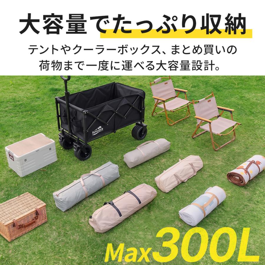 当日発送可能☆10%OFF】 アウトドアワゴン キャリーワゴン 大容量