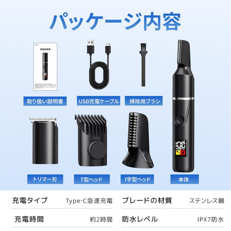 Panasonic　バリカン1台×シェーバー1台 バリカン IPX7防水 電動バリカン 1台多役 シェーバー 散髪 乾湿両用