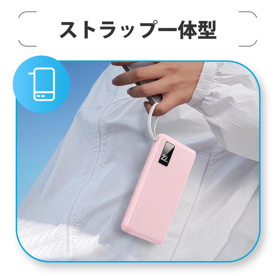 モバイルバッテリー 大容量 小型 22800mAh 軽量 5台同時充電 急速充電