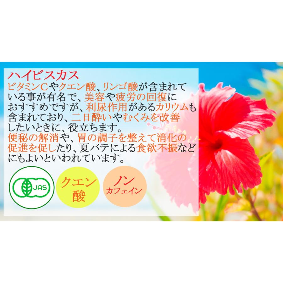 正規取扱店 ハイビスカス ハーブティーbox 8包入り ローズブレンド 誕生日 祝い返し 手土産 トレンド ママ会 おもてなし 贈り物 プレゼント
