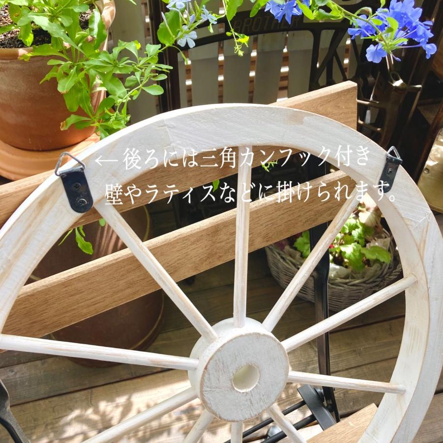 HABITER 車輪 ガーデニング 雑貨 ホイール ウッド オーナメント HABITER 車輪 ガーデニング 雑貨 ホイール ウッド オーナメント
