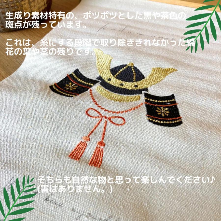 こどもの日 子供 兜 かぶと 鯉のぼり 刺繍 タペストリー 壁飾り 壁掛け 室内用 おしゃれ イラスト 節句｜coeur-a-coeur-store｜12