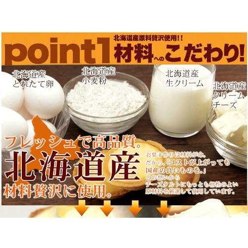 訳あり セール価格 濃厚チーズタルトどっさり1kg 即納 北海道産のクリームチーズと生クリームと卵を使用
