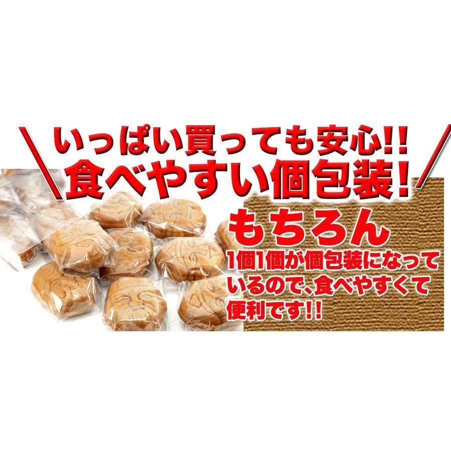 人形焼 60個 (20個入り×3袋) 訳あり わけあり お徳用 個包装 こしあん